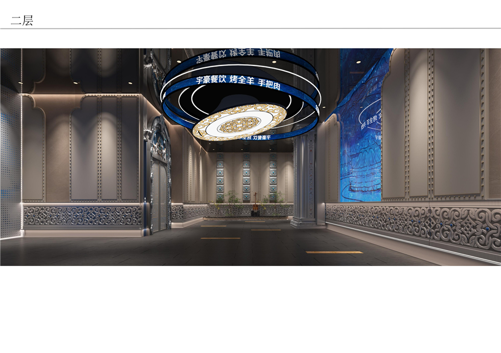 呼市宇豪希姆顿设计案例