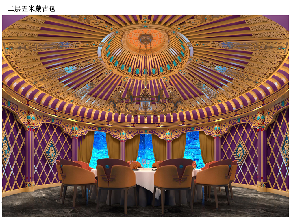 包头红格尔蒙古宴设计案例