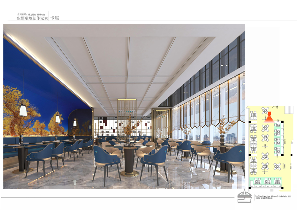 阿拉善大酒店早餐厅设计案例