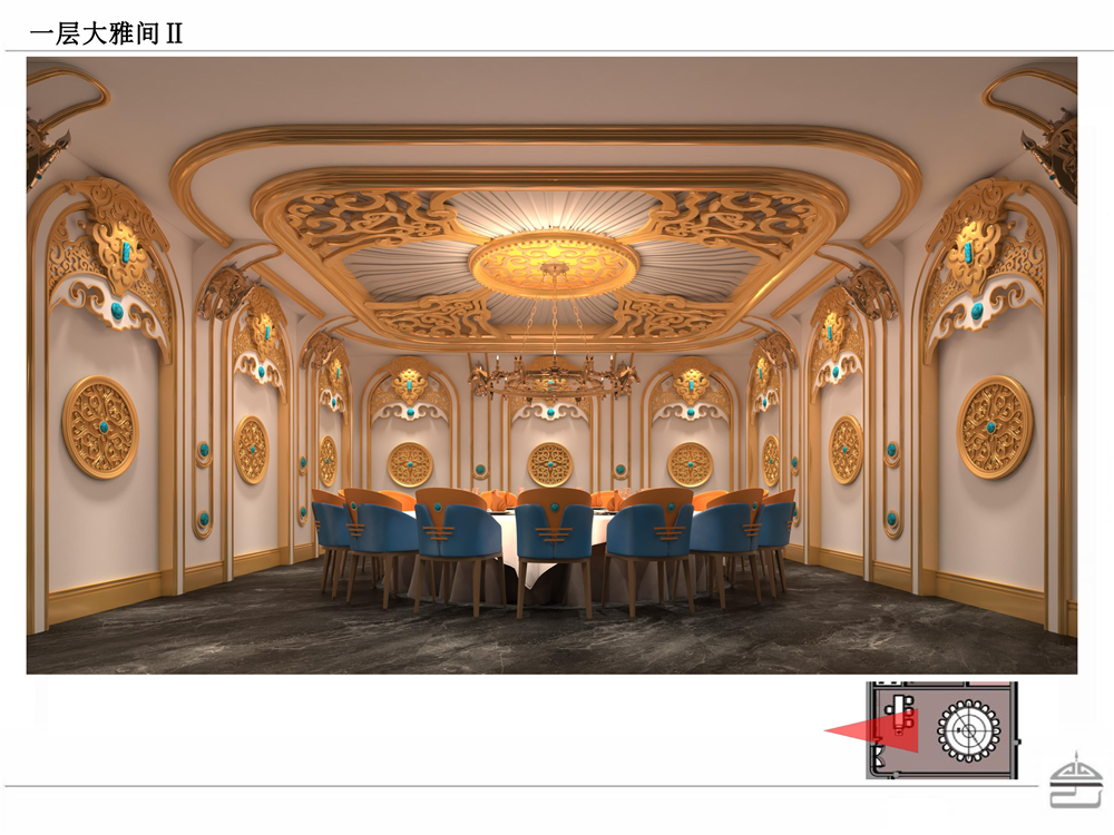 包头红格尔蒙古宴设计案例