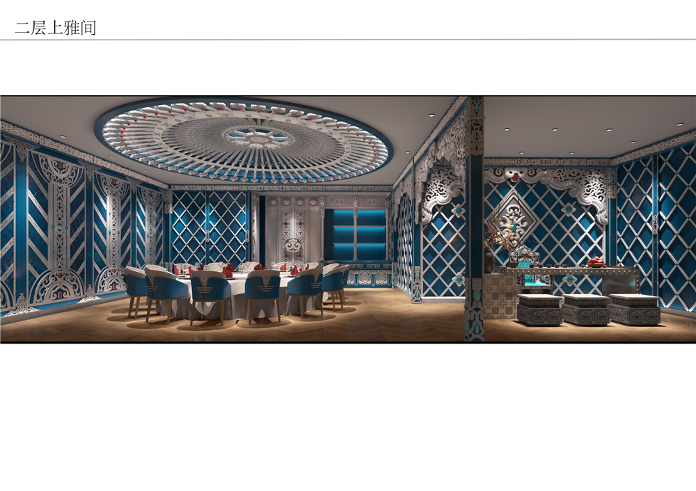 呼市宇豪希姆顿设计案例