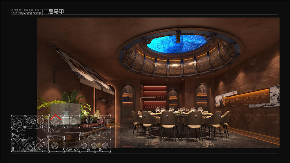 红城家宴·蒙餐设计案例