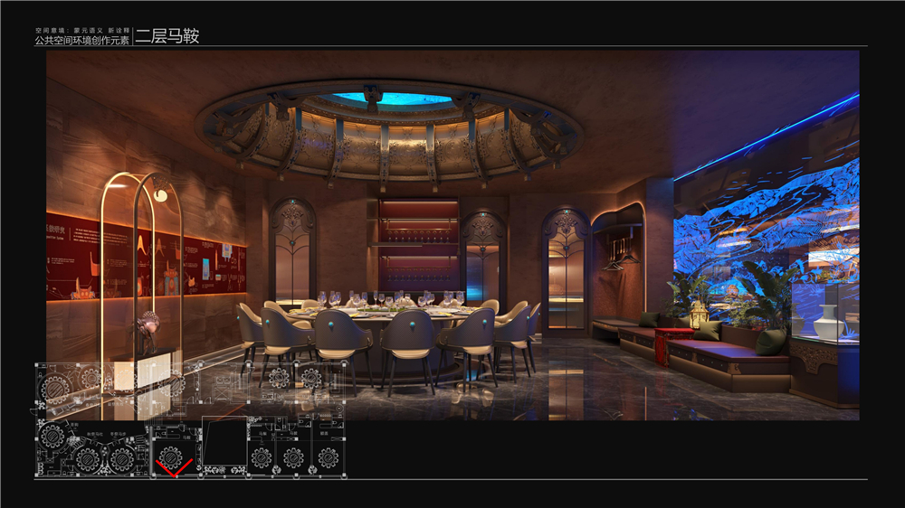 红城家宴·蒙餐设计案例