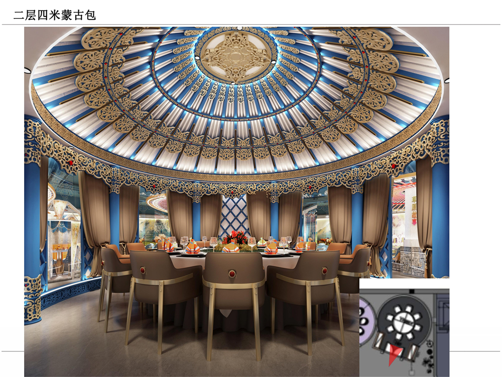 包头红格尔蒙古宴设计案例