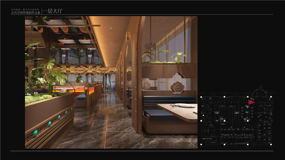 阿木汗·蒙古宴设计案例