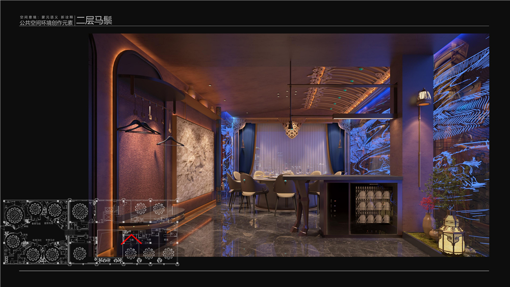 红城家宴·蒙餐设计案例