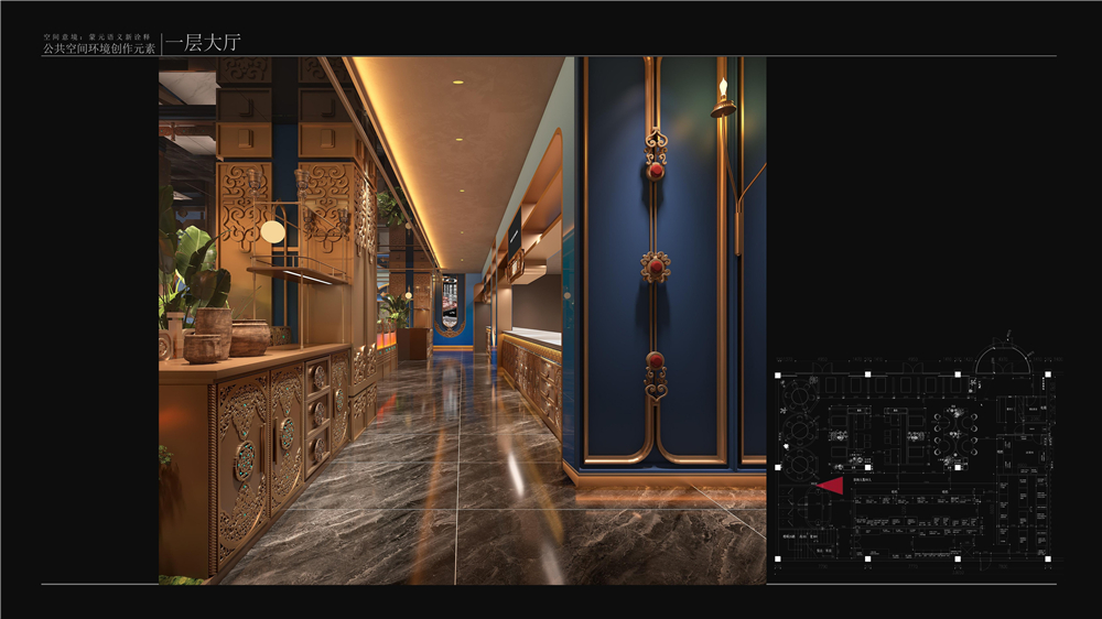 阿木汗·蒙古宴设计案例