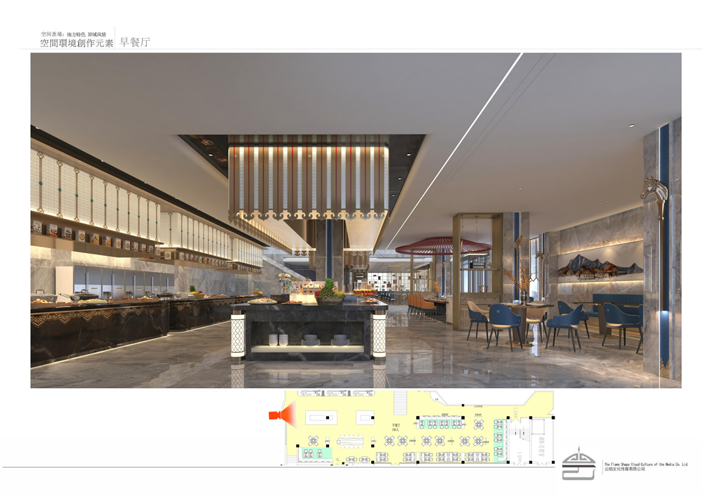 阿拉善大酒店早餐厅设计案例