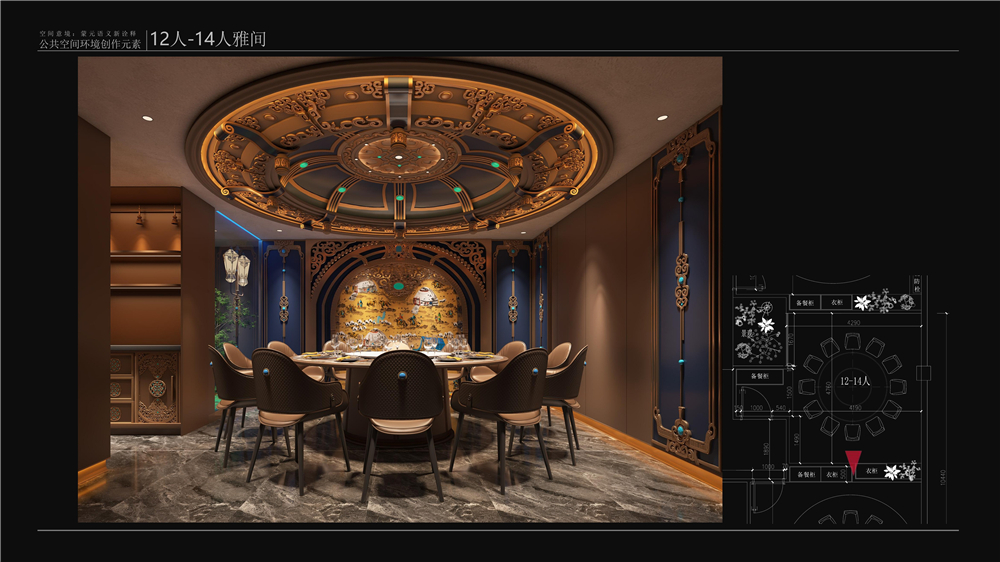 阿木汗·蒙古宴设计案例