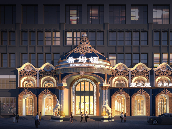 呼市宇豪希姆顿设计案例