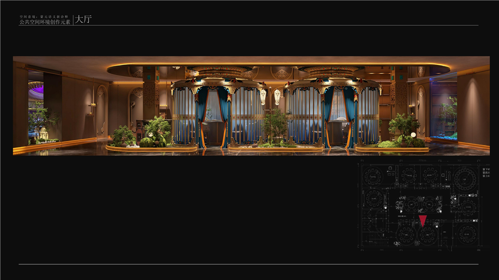 阿木汗·蒙古宴设计案例