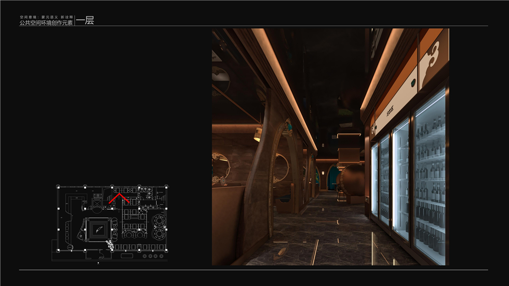 红城家宴·蒙餐设计案例