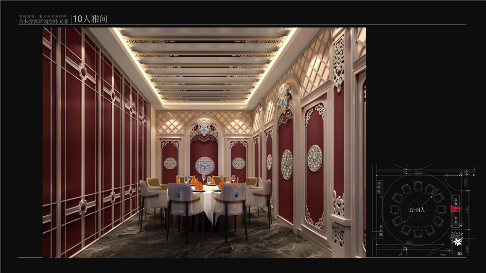 阿木汗·蒙古宴设计案例