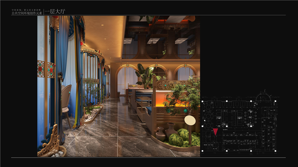阿木汗·蒙古宴设计案例