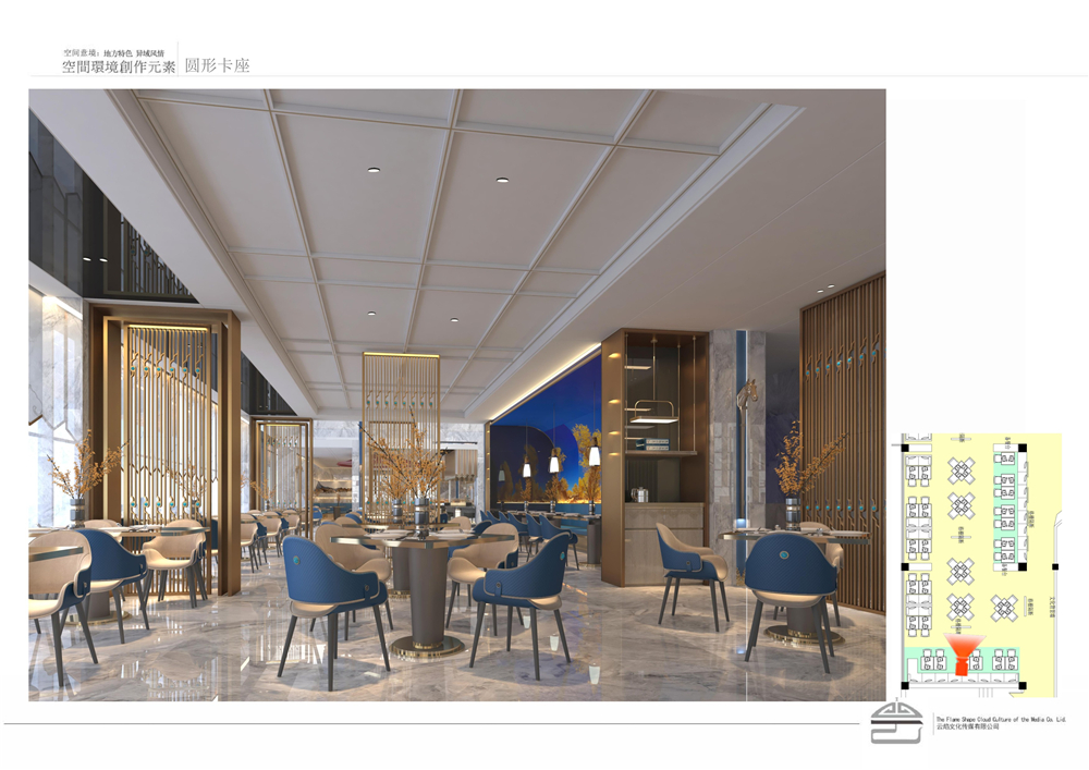 阿拉善大酒店早餐厅设计案例