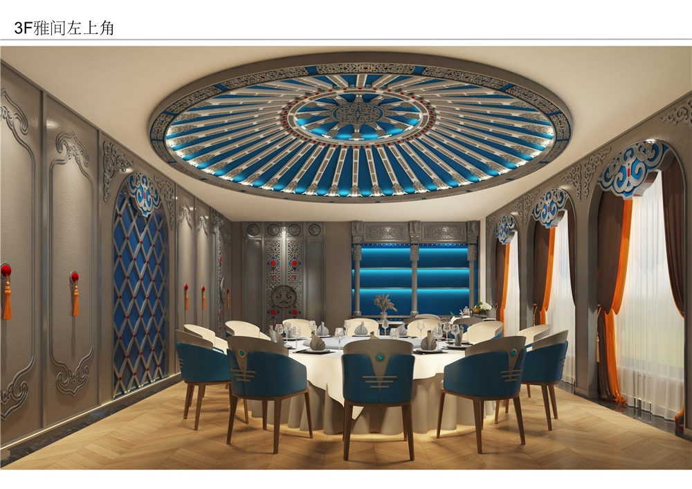 呼市宇豪希姆顿设计案例