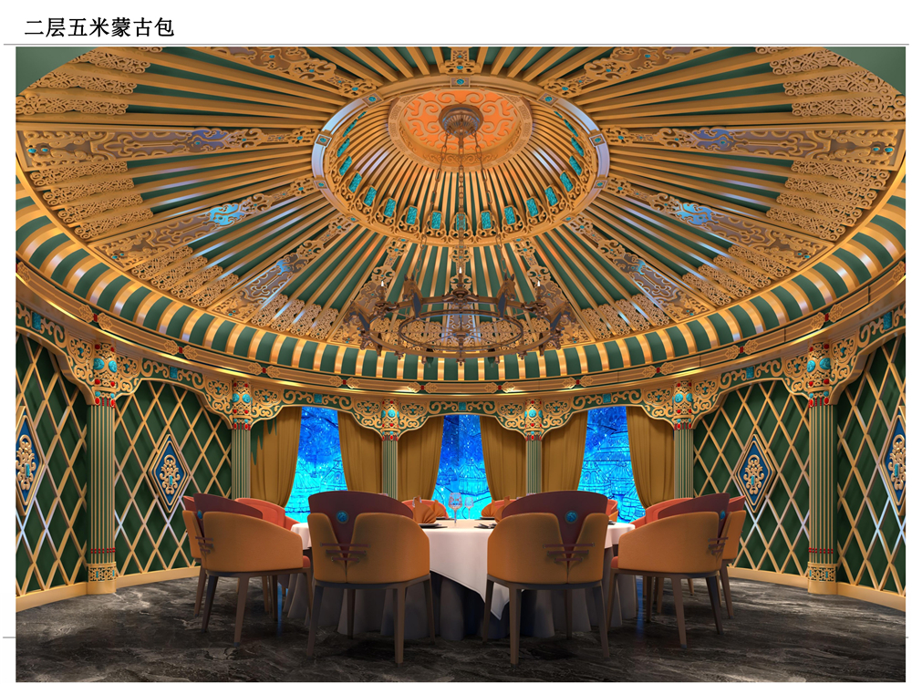 包头红格尔蒙古宴设计案例