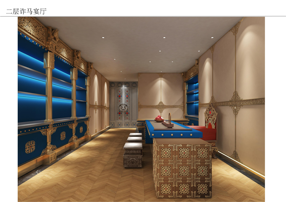 呼市宇豪希姆顿设计案例