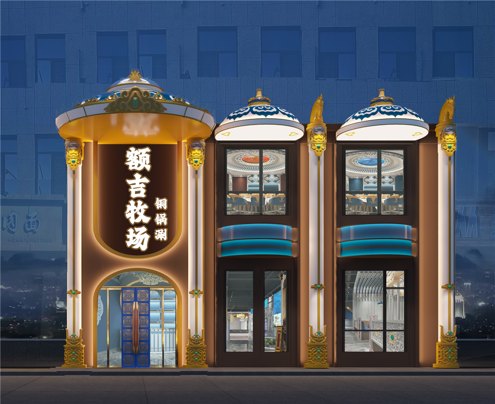 额吉牧场铜锅涮