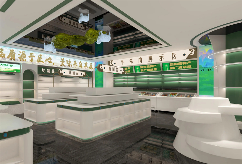 广发草原特产店