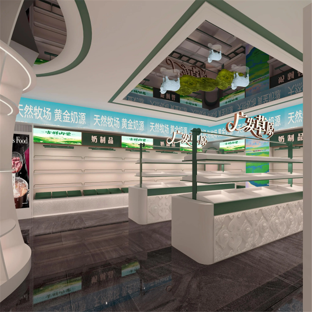 广发草原特产店