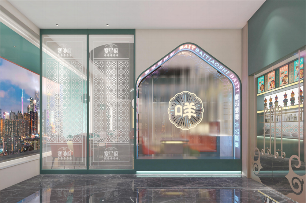 西北腾塞外府羊脖子火锅