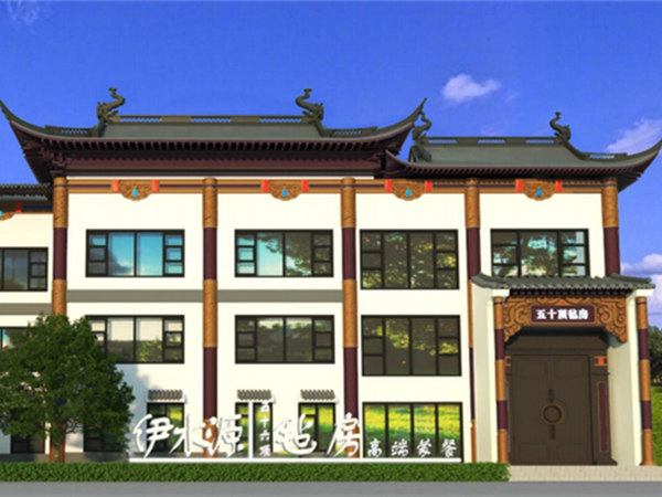 56顶毡房(伊水源店)