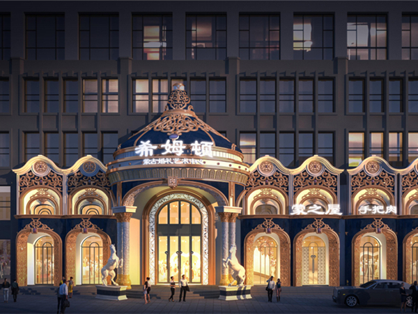 希姆顿(两只小山羊)